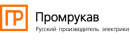 promrukav_logo
